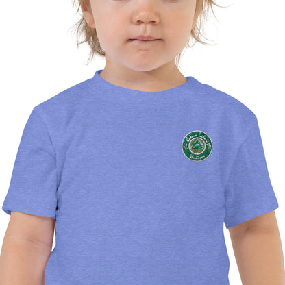 Insignia Embroidery Toddler T-Shirt