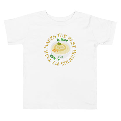 Tata Hummus Toddler T-Shirt